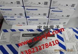 松下光电传感器产品供应与价格信息汇总