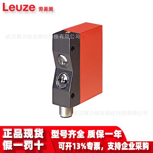 tt3/4t-m8带偏振光片镜的镜反射型光电传感器