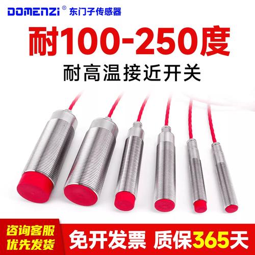 性价比高的传感器 光电开关 接近开关哪家技术强 性价比高的传感器